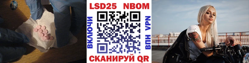 LSD-25 экстази кислота  где можно купить   Ишимбай 