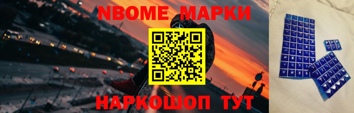 Лсд 25 экстази кислота Ишимбай