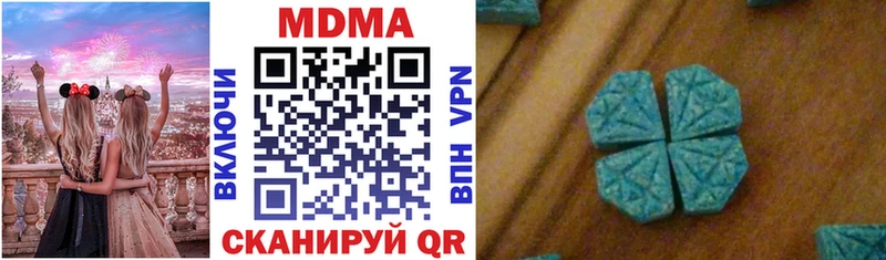 MDMA crystal  Ишимбай 