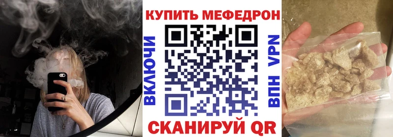 Мефедрон VHQ  hydra tor  Ишимбай 