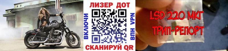 Марки N-bome 1,8мг  купить   Ишимбай 