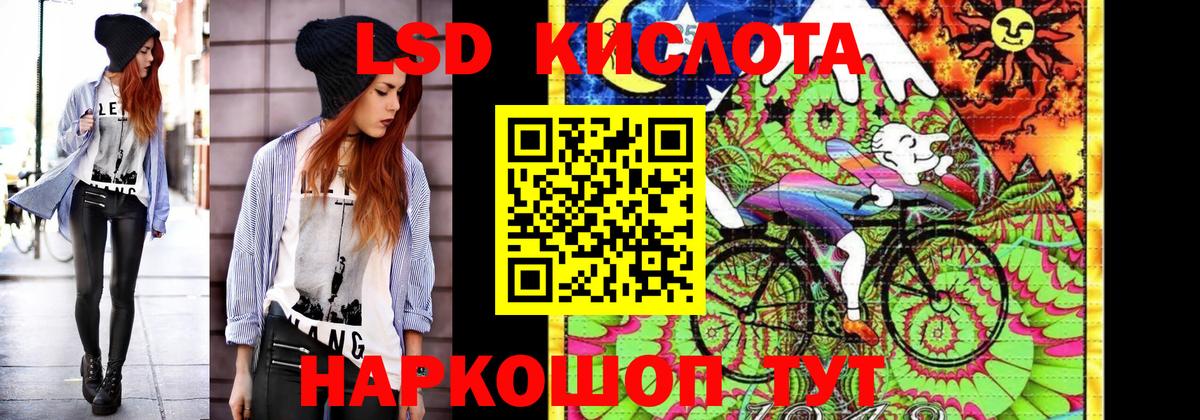 Ишимбай  Наркотические марки  Наркотические марки 1,5мг  Вход с VPN  Наркотические марки 1,5мг 