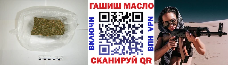 omg онион  Ишимбай  Дистиллят ТГК вейп с тгк  купить наркотики цена 