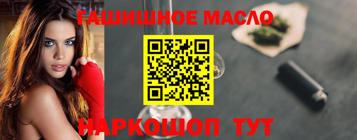 ТГК вейп Ишимбай