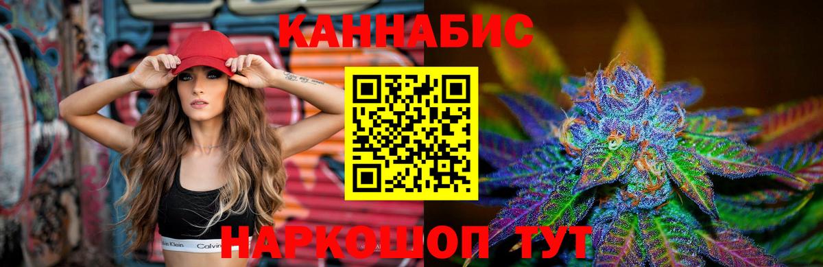 Канабис марихуана  Вход с VPN  Канабис марихуана  Бошки Шишки индика  Каннабис гибрид  Ишимбай 