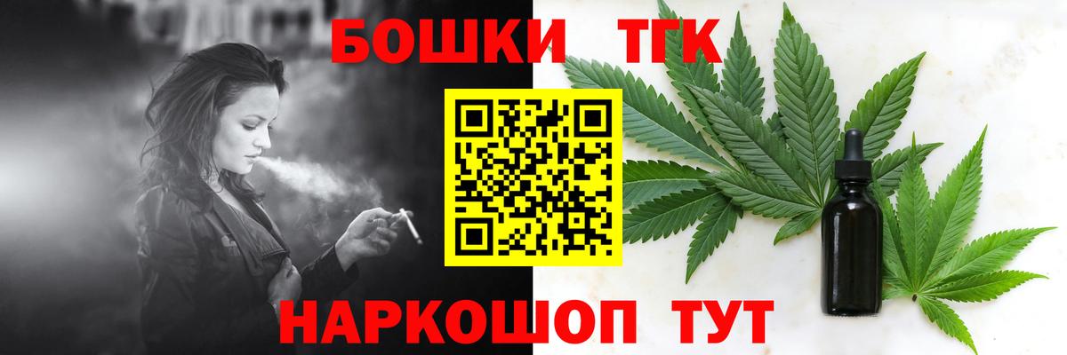 Бошки Шишки ГИДРОПОН Ишимбай